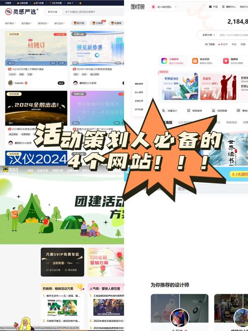微网站搭建策划,微网站搭建策划关键点有哪些?-图2 微网站搭建策划,微网站搭建策划关键点有哪些?-图2