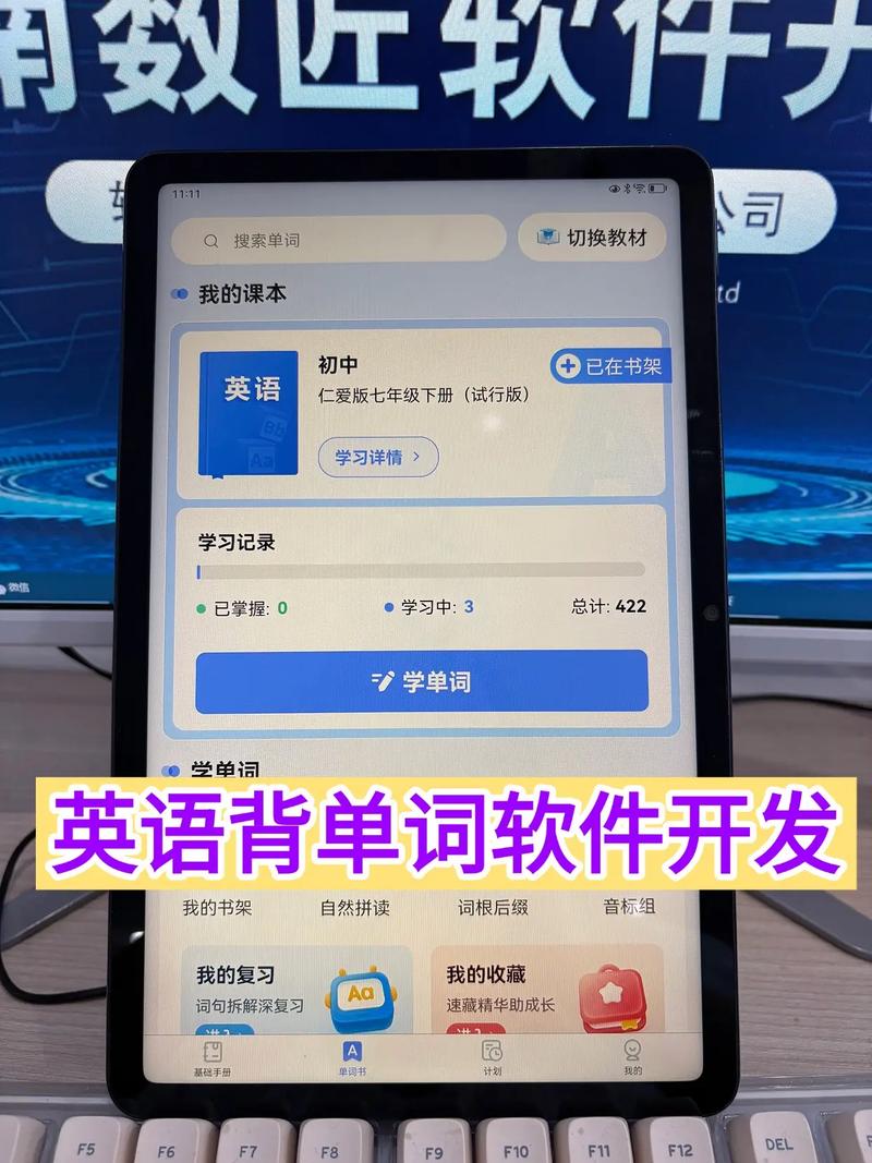背单词网站搭建，如何高效搭建背单词网站？-图2