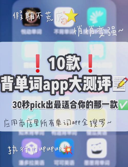 背单词网站搭建,如何高效搭建背单词网站?-图3 背单词网站搭建,如何高效搭建背单词网站?-图3