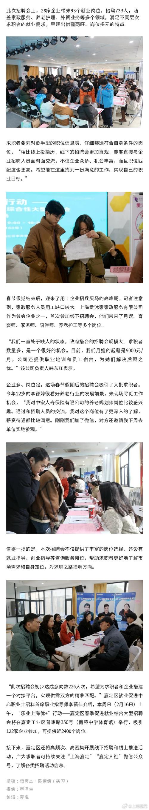 上海biglots招聘,上海BigLots招聘有哪些岗位和要求?-图1 上海biglots招聘,上海BigLots招聘有哪些岗位和要求?-图1
