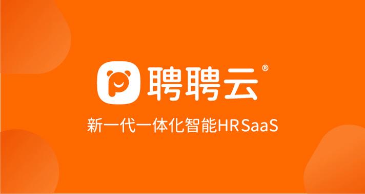 cloundin 云英招聘,Cloudin云英招聘,如何高效连接企业与人才?-图1 cloundin 云英招聘,Cloudin云英招聘,如何高效连接企业与人才?-图1