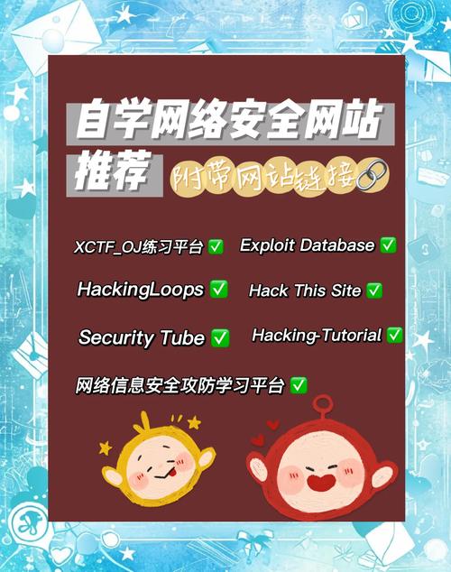 黑客网站搭建，黑客网站如何搭建？-图1
