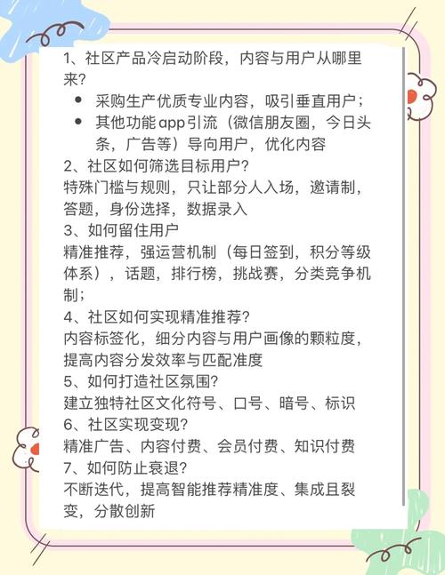 如何管理好一个站点,如何高效管理好一个站点?-图1 如何管理好一个站点,如何高效管理好一个站点?-图1
