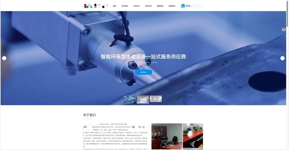 绥化网站搭建公司,绥化网站搭建公司哪家靠谱?-图2 绥化网站搭建公司,绥化网站搭建公司哪家靠谱?-图2