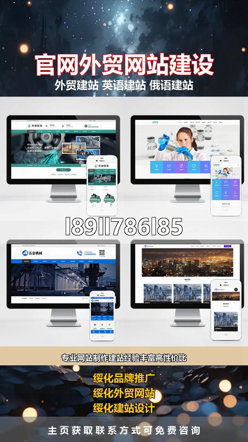绥化网站搭建公司,绥化网站搭建公司哪家靠谱?-图1 绥化网站搭建公司,绥化网站搭建公司哪家靠谱?-图1