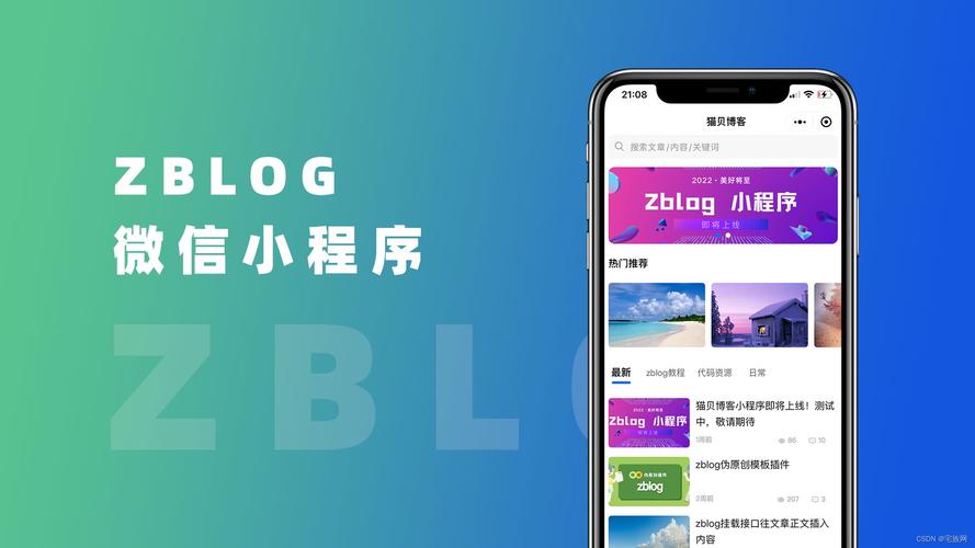 使用zblog搭建的,zblog搭建网站,新手怎么快速上手?-图3 使用zblog搭建的,zblog搭建网站,新手怎么快速上手?-图3