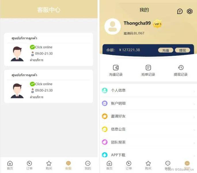 刷单网站搭建,刷单网站如何搭建?违法吗?-图1 刷单网站搭建,刷单网站如何搭建?违法吗?-图1