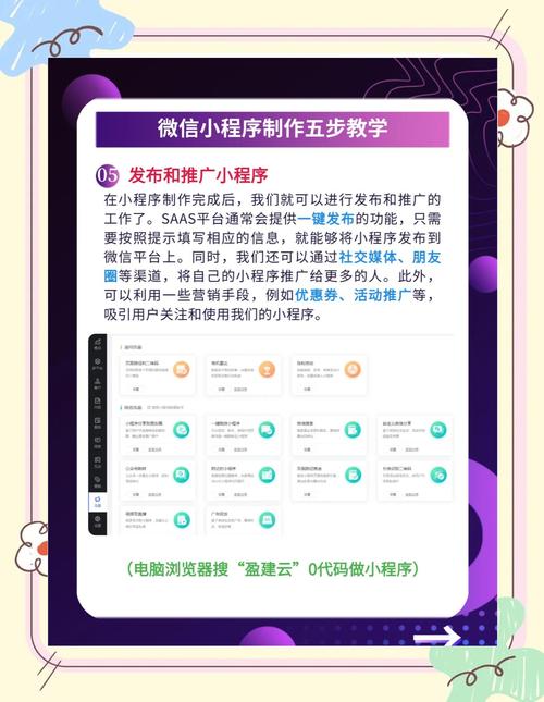 如何做个人微信小程序,如何从零开始做个人微信小程序?-图3 如何做个人微信小程序,如何从零开始做个人微信小程序?-图3