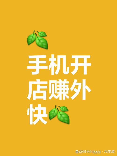 搭建手机站点赚钱,手机站点搭建如何赚钱?-图3 搭建手机站点赚钱,手机站点搭建如何赚钱?-图3