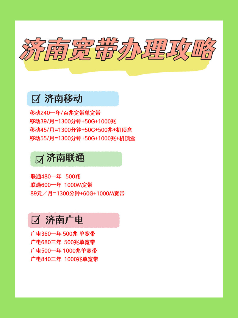 山东网站搭建电话,山东网站搭建电话是多少?-图3 山东网站搭建电话,山东网站搭建电话是多少?-图3