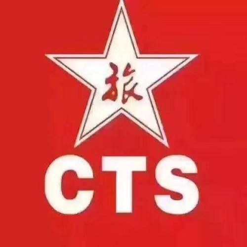 cts检测招聘，CTS检测招聘什么岗位？-图2