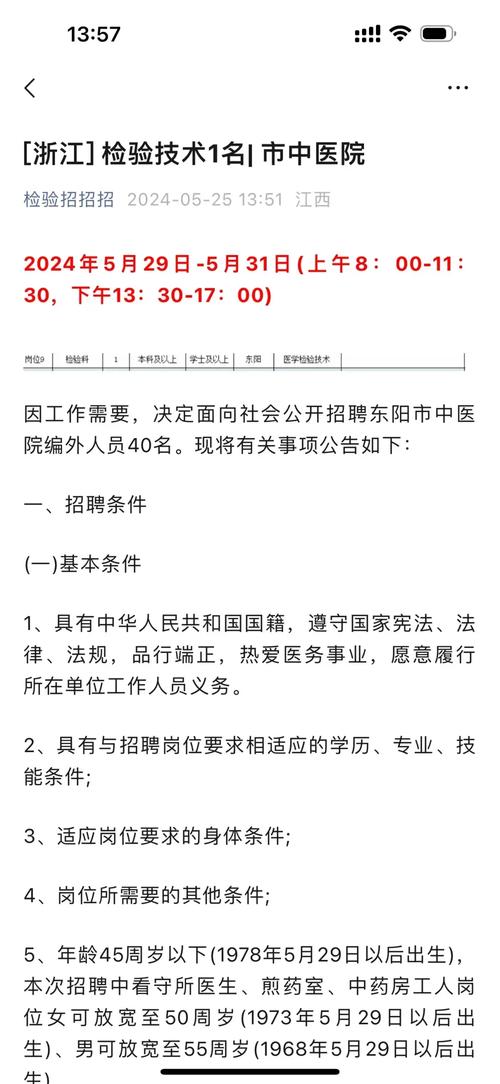 cts检测招聘,CTS检测招聘什么岗位?-图1 cts检测招聘,CTS检测招聘什么岗位?-图1