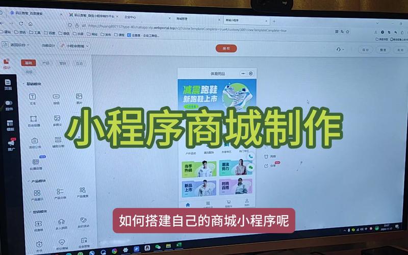 微信如何做微商城网站,微信微商城网站怎么做?步骤复杂吗?-图3 微信如何做微商城网站,微信微商城网站怎么做?步骤复杂吗?-图3