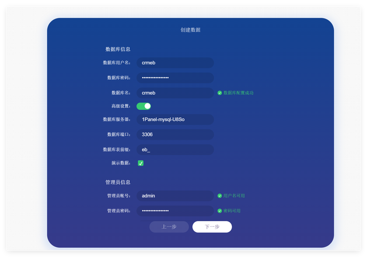 云主机搭建系统,云主机如何快速搭建系统?-图2 云主机搭建系统,云主机如何快速搭建系统?-图2