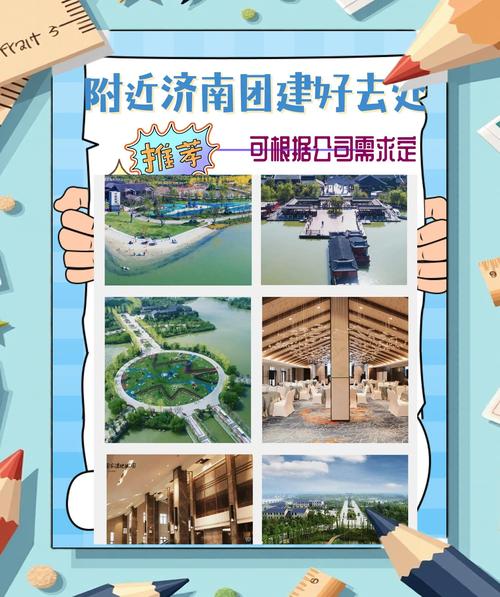 济南网站搭建推广,济南网站搭建推广如何有效提升获客?-图3 济南网站搭建推广,济南网站搭建推广如何有效提升获客?-图3