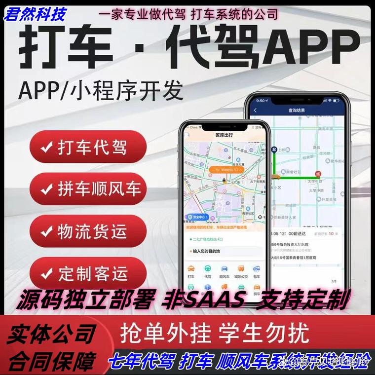 搭建代佳网站,如何快速搭建代佳网站?-图2 搭建代佳网站,如何快速搭建代佳网站?-图2