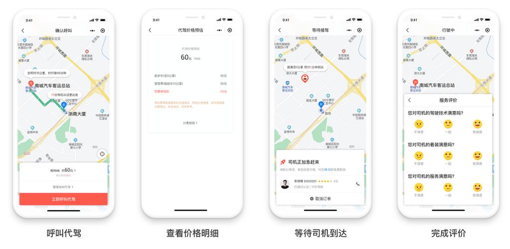 搭建代佳网站,如何快速搭建代佳网站?-图3 搭建代佳网站,如何快速搭建代佳网站?-图3