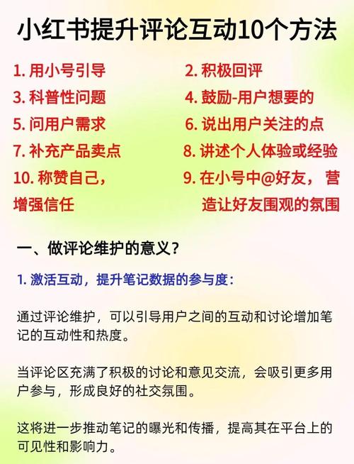 外链如何提高百度权重,外链如何有效提升百度权重?-图1 外链如何提高百度权重,外链如何有效提升百度权重?-图1