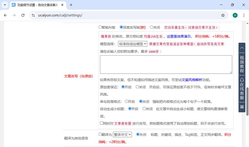 外链如何提高百度权重,外链如何有效提升百度权重?-图3 外链如何提高百度权重,外链如何有效提升百度权重?-图3