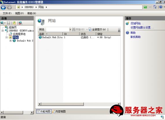 2008搭建iis失败,2008搭建IIS失败,原因何在?-图2 2008搭建iis失败,2008搭建IIS失败,原因何在?-图2