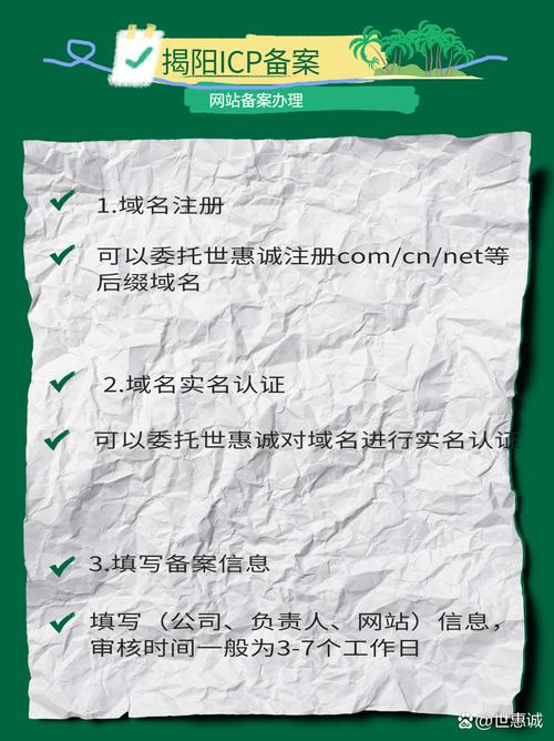 公司两个网站如何都备案,公司两个网站如何同时完成备案?-图2 公司两个网站如何都备案,公司两个网站如何同时完成备案?-图2