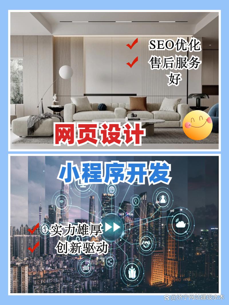 石家庄网站搭建，石家庄网站搭建如何高效落地？-图2