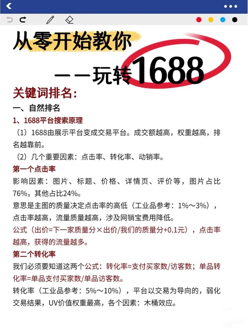 如何形容一个好的平台,好平台的标准究竟是什么?-图3 如何形容一个好的平台,好平台的标准究竟是什么?-图3