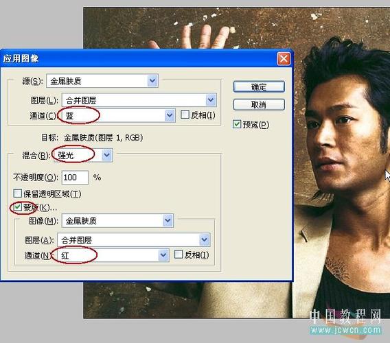 ps如何把皮肤变金属肤色效果，PS如何制作金属肤色效果？-图2