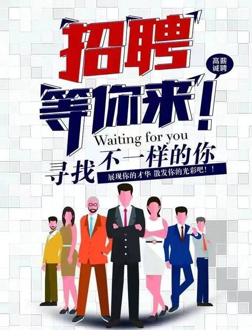 客报招聘,客报招聘,哪些岗位在招?-图1 客报招聘,客报招聘,哪些岗位在招?-图1
