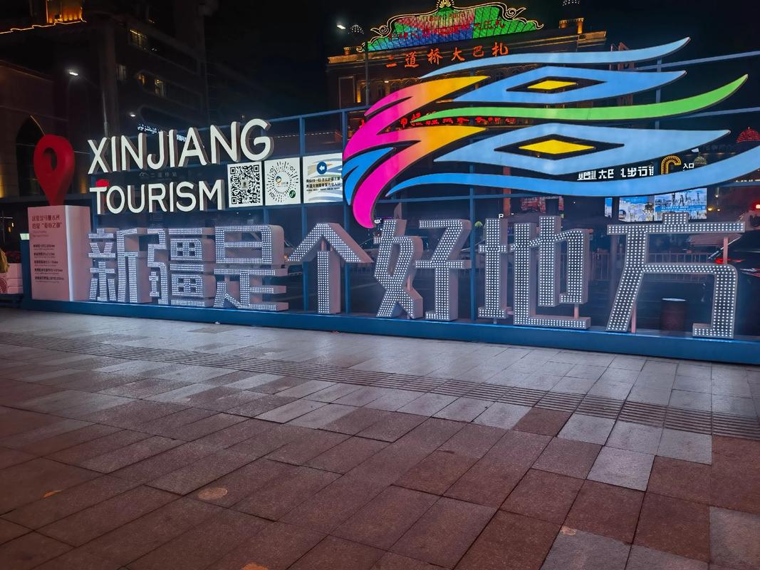 乌鲁木齐网站建设搭建,乌鲁木齐网站建设搭建如何选?-图2 乌鲁木齐网站建设搭建,乌鲁木齐网站建设搭建如何选?-图2