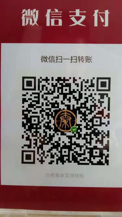 老秦的微信粉丝如何增加,老秦微信粉丝增长,秘诀究竟是什么?-图1 老秦的微信粉丝如何增加,老秦微信粉丝增长,秘诀究竟是什么?-图1