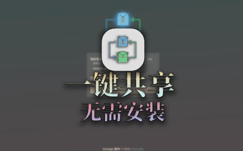 自己搭建共享平台,自己搭建共享平台,难点在哪里?-图2 自己搭建共享平台,自己搭建共享平台,难点在哪里?-图2