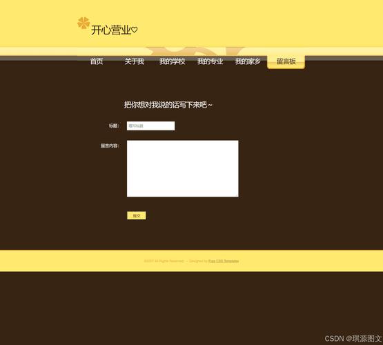 个人网站1搭建,个人网站1搭建,新手如何从零开始?-图3 个人网站1搭建,个人网站1搭建,新手如何从零开始?-图3