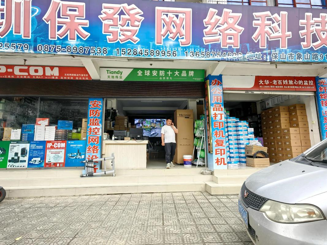 保山网站搭建服务，保山网站搭建服务，哪家靠谱又高效？-图2