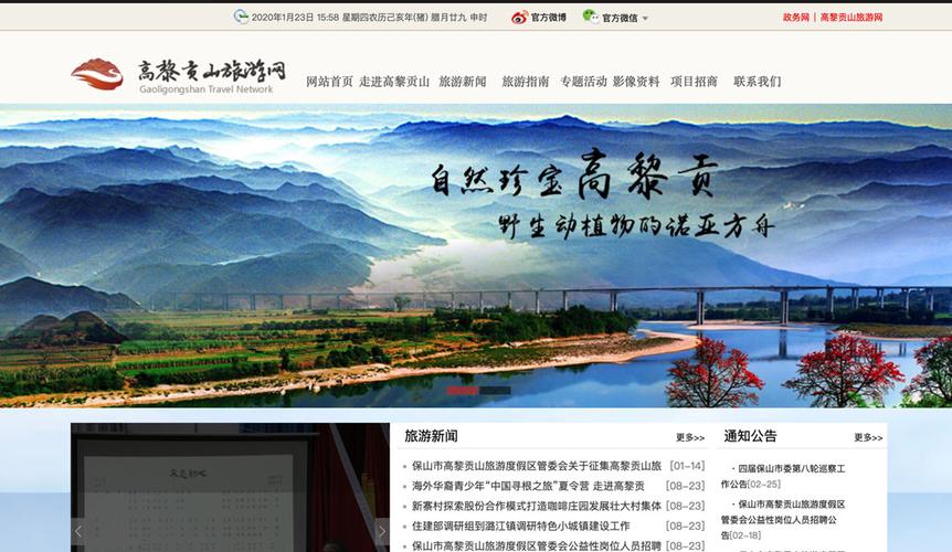 保山网站搭建服务,保山网站搭建服务,哪家靠谱又高效?-图1 保山网站搭建服务,保山网站搭建服务,哪家靠谱又高效?-图1