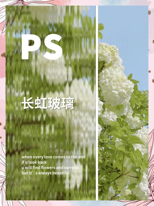 ps 如何修 玻璃质感 产品图，PS如何修出玻璃质感产品图？-图2