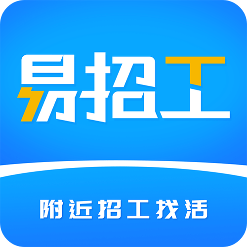 易点到招聘,易点到招聘,具体岗位和要求是什么?-图1 易点到招聘,易点到招聘,具体岗位和要求是什么?-图1