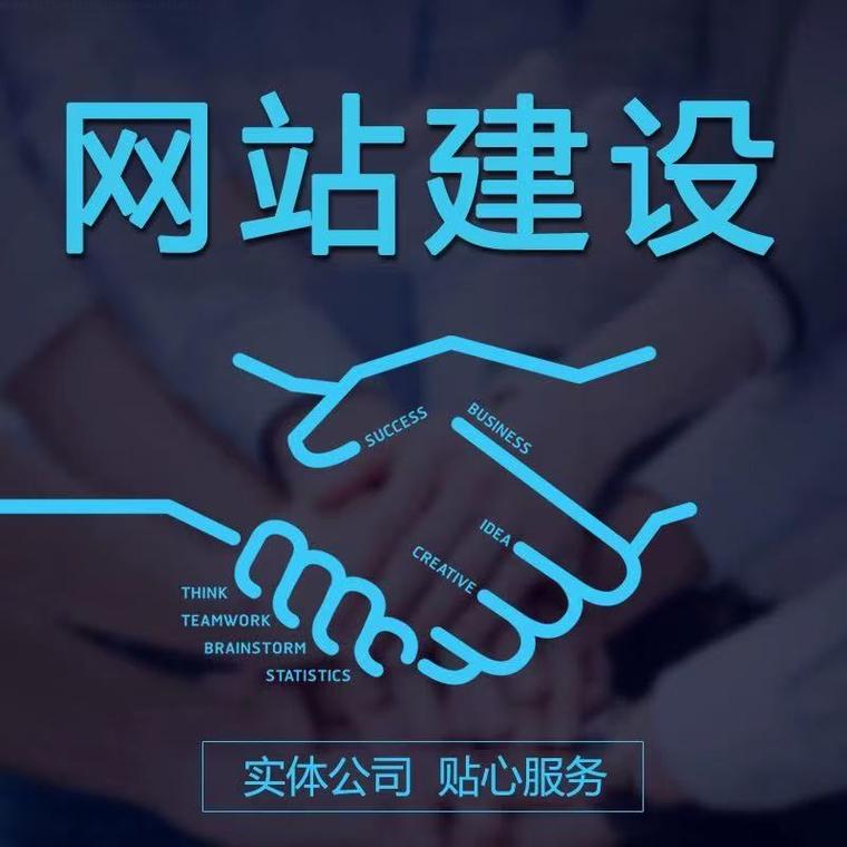 重庆专业网站搭建,重庆专业网站搭建,哪家靠谱?-图3 重庆专业网站搭建,重庆专业网站搭建,哪家靠谱?-图3