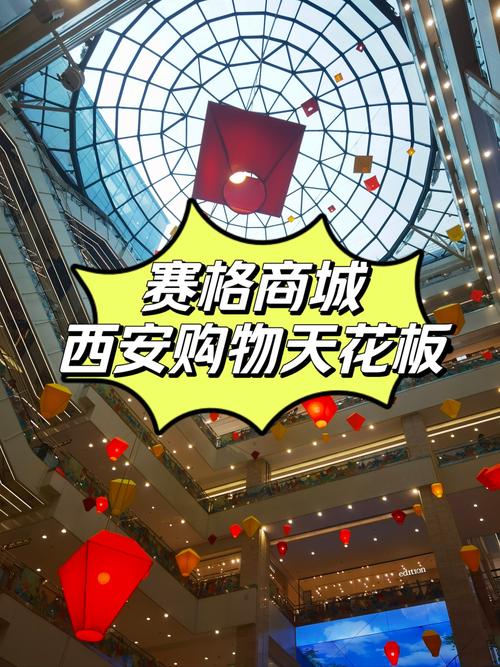 西安商城网站搭建,西安商城网站搭建如何高效落地?-图1 西安商城网站搭建,西安商城网站搭建如何高效落地?-图1