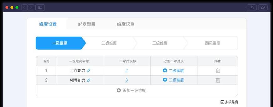 网站如何做百度权重，网站如何提升百度权重？-图1
