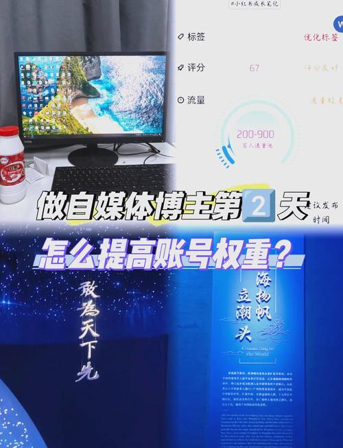 网站如何做百度权重，网站如何提升百度权重？-图2