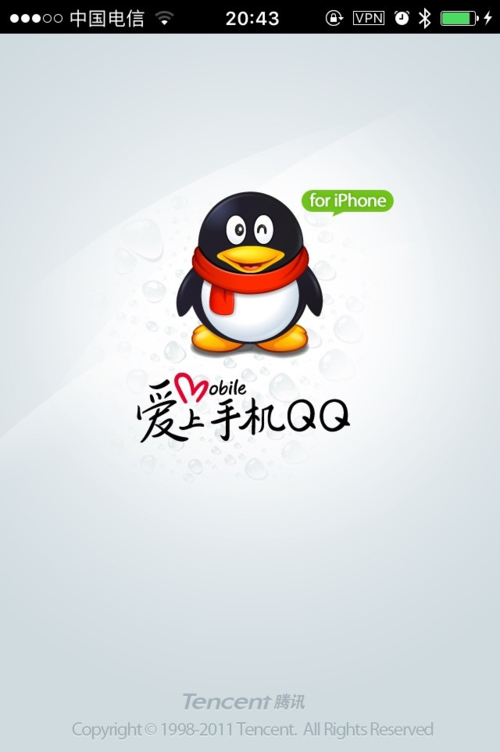 qq ios招聘,QQ iOS招聘,具体岗位和要求是什么?-图1 qq ios招聘,QQ iOS招聘,具体岗位和要求是什么?-图1
