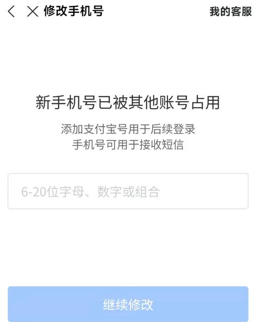 改号宝网站搭建,改号宝网站搭建有何技术难点?-图3 改号宝网站搭建,改号宝网站搭建有何技术难点?-图3