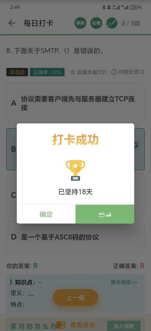 网站空间有FTP密码如何续费,网站空间FTP密码如何续费?-图3 网站空间有FTP密码如何续费,网站空间FTP密码如何续费?-图3
