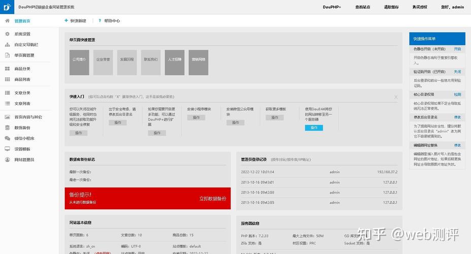 php的网站搭建,PHP网站搭建如何快速入门?-图3 php的网站搭建,PHP网站搭建如何快速入门?-图3