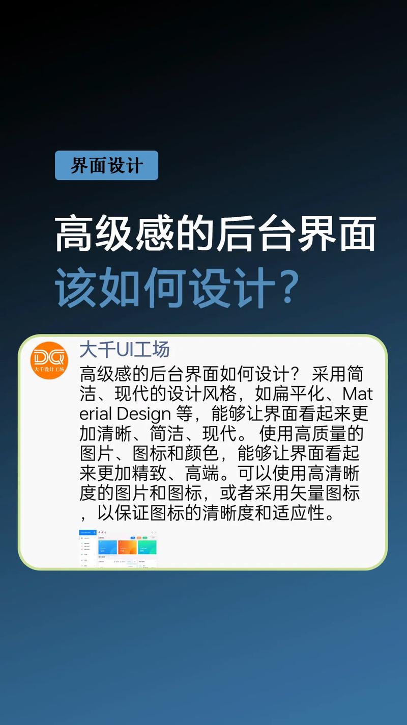 如何把主页做得有层次感,主页如何做出有层次感?-图3 如何把主页做得有层次感,主页如何做出有层次感?-图3