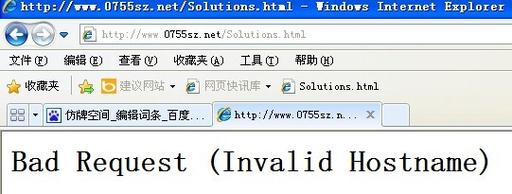 仿牌网站搭建，仿牌网站搭建，如何规避法律风险？-图3