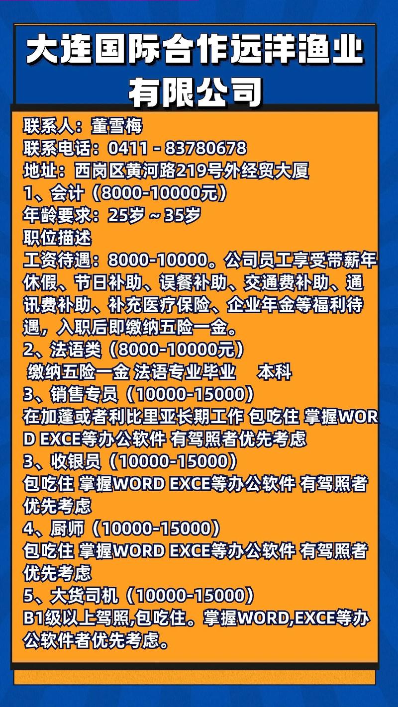 今日招聘人才,今日招聘人才,哪些岗位急缺?-图2 今日招聘人才,今日招聘人才,哪些岗位急缺?-图2