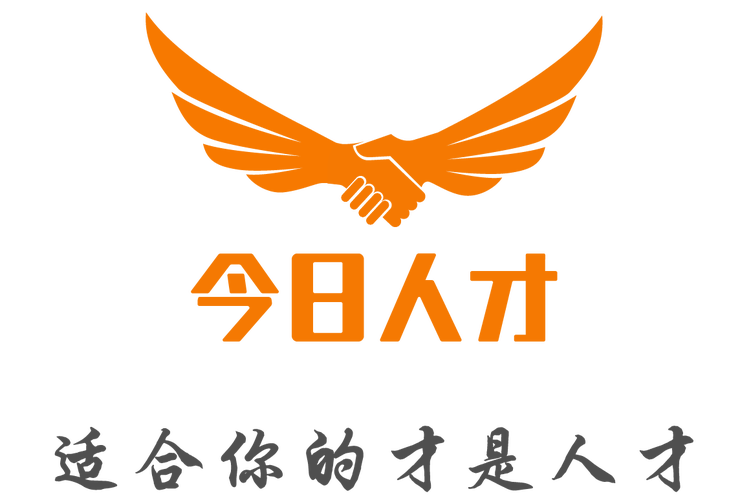 今日招聘人才,今日招聘人才,哪些岗位急缺?-图1 今日招聘人才,今日招聘人才,哪些岗位急缺?-图1
