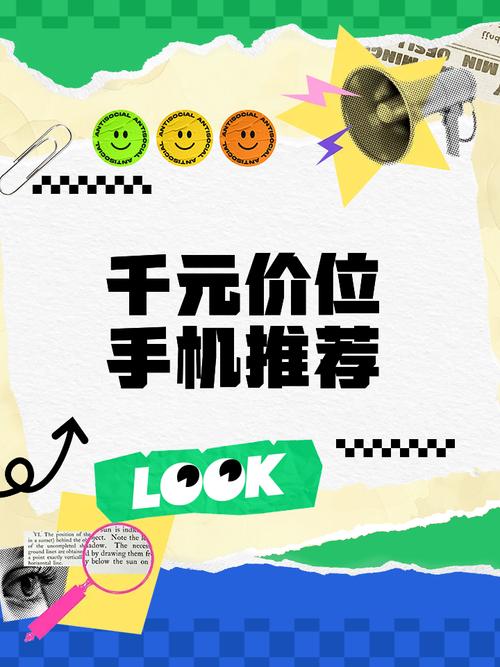 如何设计手机销售价格,手机价格设计如何兼顾销量与利润?-图3 如何设计手机销售价格,手机价格设计如何兼顾销量与利润?-图3